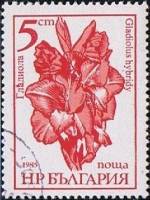 (1985-093) Марка Болгария "Гладиолус"   Садовые цветы (Стандартный выпуск) III Θ
