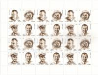 1991-028-31 Лист 24м 6х4 СССР 25 руб Ю.А. Гагарин  День космонавтики III O