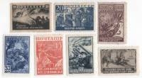 1942-10-16 Серия Набор марок 7 шт СССР  Великая Отечественная война II O
