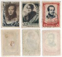 1939-53-55 Серия Набор марок 3 шт СССР Портрет  М.Ю. Лермонтов 125 лет со дня рождения II Θ