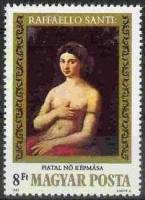 (1983-025) Марка Венгрия "Ла Форнара"    Рафаэль. 500 лет II Θ