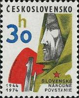 (1974-034) Марка Чехословакия "Словацкое восстание"    Национальные юбилеи III O