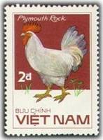 (1986-060) Марка Вьетнам "Плимутрок белый"    Домашние птицы III Θ
