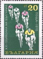 (1970-065) Марка Болгария "Велосипедисты"   , II Θ