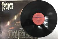 Пластинка виниловая , Открытая дверь Мелодия 300 мм. (сост. на фото)