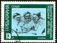 (1980-028) Марка Болгария "Наши"   Чудомир, 90 лет III O