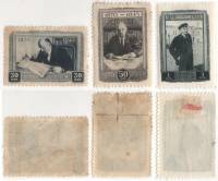 1945-54 55 57 Серия Набор марок 3 шт СССР Портрет  В.И. Ленин 75 лет со дня рождения II Θ