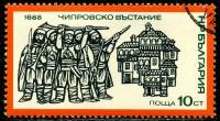 (1975-072) Марка Болгария "Антитурецкое воостание 1688 г."    История Болгарии. Борьба против османс