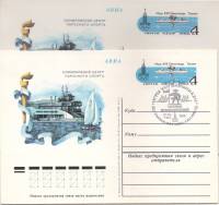 1980-080 Почтовая карточка СССР XXII Летняя олимпиада Москва 1980 Таллин  2 шт ,  С гашением и без