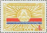 1965-070 Марка СССР Латвийская ССР   Прибалтийские республики 25 лет III O
