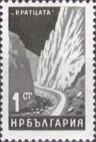 (1964-070) Марка Болгария "Ущелье Вратцата"   Стандартный выпуск. Виды Болгарии I Θ