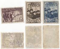 1938-34 36 37 Серия Набор марок 3 шт СССР С перф  Северный полюс-1 Снятие с льдины II O