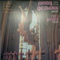 Пластинка виниловая , И. Бах, Ф. Мендельсон-Бартольди, Ж. Ален, М. Регер Мелодия 300 мм. Excellent