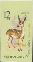 (1964-024) Марка Вьетнам "Аксис"   Дикие животные II Θ