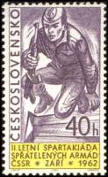 (1962-038) Марка Чехословакия "Бег с барьерами"    2-я летняя Спартакиада дружественных армий II Θ