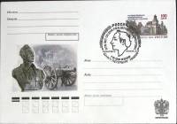 2004-141 Конверт ХМК с ОМ Россия Государственный музей А.В. Суворова 100 лет   ,  Спецгашение