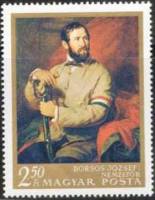 (1967-032) Марка Венгрия "Национальный гвардеец"    Картины из Национальной галереи Будапешта III O