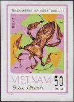 (1982-065) Марка Вьетнам "Гелькомерия"    Насекомые III Θ