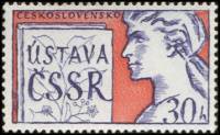 (1960-047) Марка Чехословакия "Конституция, женский портрет"   Вступление в силу новой социалистичес