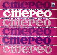 Пластинка виниловая Дискотека А Из репертуара Аллы Пугачевой Мелодия 300 мм. Near mint