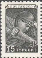 1949-033.1 Марка СССР Шахтёр Рис.14х21 мм (1954-1957 гг)  Стандартный выпуск II O