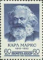 1958-039 Марка СССР Портрет (Синяя)   К. Маркс 140 лет со дня рождения II O