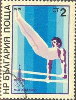 (1979-066) Марка Болгария "Гимнаст на брусьях"   Летние олимпийские игры 1980, Москва II Θ