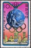 (1976-059) Марка Северная Корея "Ли Бионг, Англия"   Призеры ОИ 1976, Монреаль III Θ