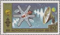 (1972-028) Марка Монголия "Наука"    Национальные достижения III Θ