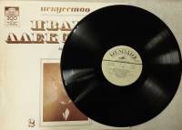 Пластинка виниловая , Ария Ренато. Сцена и дуэт Луизы и Миллера Мелодия 300 мм. (Сост. отл.)