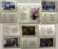 1975-061-66  Серия Набор марок с купонами (6 шт) СССР  Советская живопись III Θ