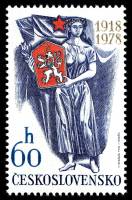 (1978-84) Марка Чехословакия "Женщина с гербом"    60-летие Чехословакии III Θ