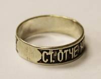 Кольцо, серебро, без пробы, Святой Николай