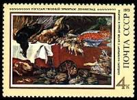 1973-111 Марка СССР Натюрморт с дичью и омаром, Снейдерс Франс   Зарубежная живопись II O