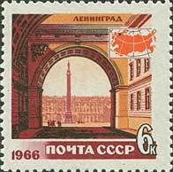 1966-077 Марка СССР Ленинград   Туризм II O