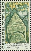 (1967-043) Марка Чехословакия "Надгробие "    Еврейские культурные ценности в Чехословакии III Θ