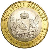 075 спмд Монета Россия 2011 год 10 рублей Воронежская область  Биметалл  UNC