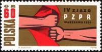 (1964-044) Марка Польша "Руки держат знамя"   4 Съезд ПОРП III Θ
