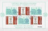 (1989-001a) Сцепка (3 м + 3 куп) Болгария "Марка Индия"   INDIA '89, Нью-Дели II Θ