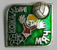 Значок Знак СССР "Кожаный мяч" На булавке 