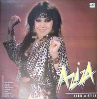 Пластинка виниловая , Намангальские яблоки Мелодия 300 мм. Excellent