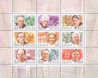 2001-057-65 Лист (9 м 3х3) Россия 2,5р x9  Популярные актёры российского кино III O
