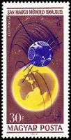 (1965-104) Марка Венгрия "Спутник Сан-Марко, Италия"    Успехи в освоении космоса II Θ