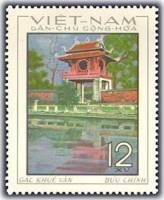 (1968-050) Марка Вьетнам "Башня Кхуэ Ван"   Древняя архитектура III Θ