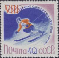 1960-008 Марка СССР Слалом   VII Зимние Олимпийские игры в Скво-Вэлли, США I Θ