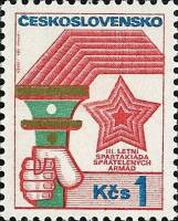 1973-007 Марка Чехословакия Спартакиада летняя   Спортивные события III Θ