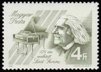 (1986-040) Марка Венгрия "Ференц Лист "    175 лет со дня рождения Ференца Листа II Θ