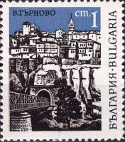 (1967-075) Марка Болгария "Ж/д тоннель под городом"   Город-музей Велико-Тырново I Θ