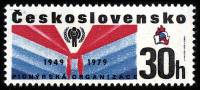 (1979-018) Марка Чехословакия "Пионерский галстук"    30 лет организации пионеров III Θ