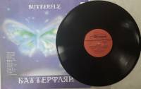 Пластинка виниловая , Баттерфляй Мелодия 300 мм. (Сост. отл.)